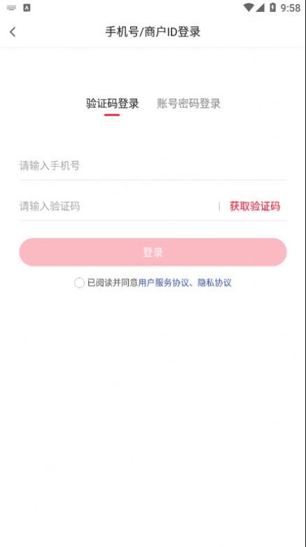 得到美软件安卓首发版
