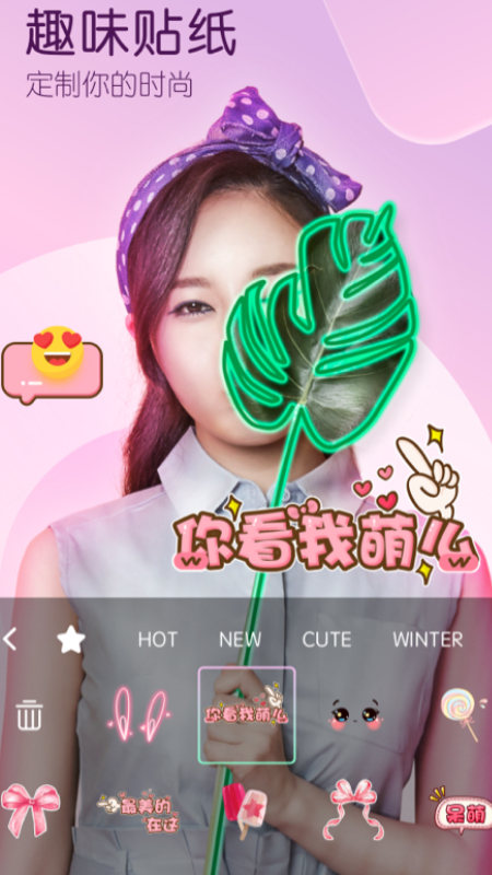 天空滤镜app免费版手机版