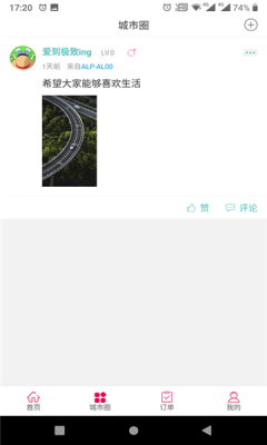 幸福大理官方客户端手机正版