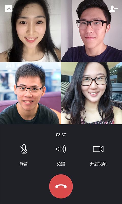 微信Mac版官方正版