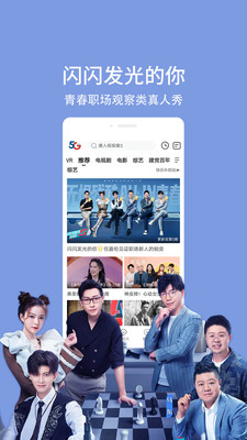 天翼超高清app会员体验版