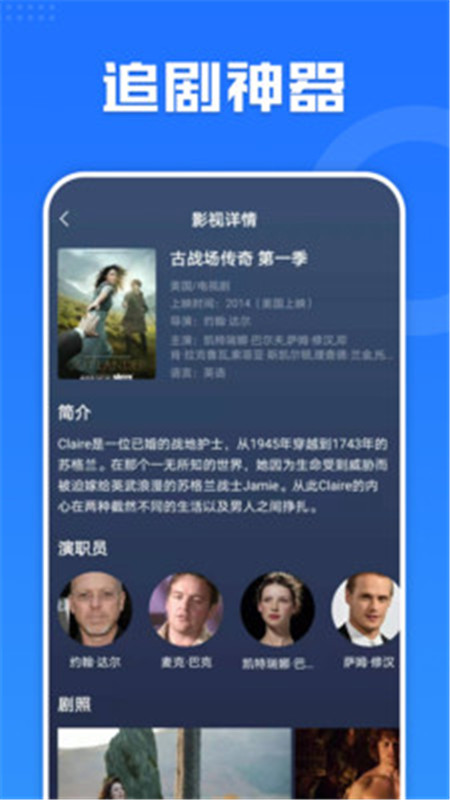 多多影视软件下载