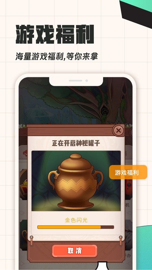 饭集手机正版