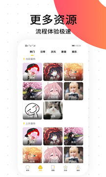 笨狗免费漫画app安卓最新版