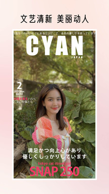 拼秀秀内购版去广告版