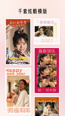 拼秀秀内购版去广告版