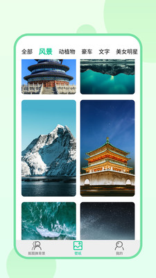 傲软拼图安卓首发版