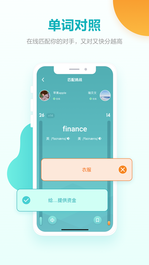 词决app手机版图片1