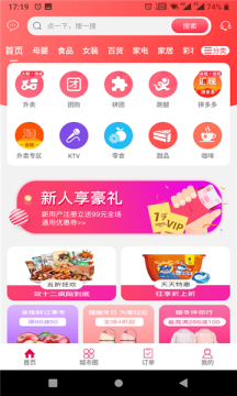 幸福大理官方客户端手机正版