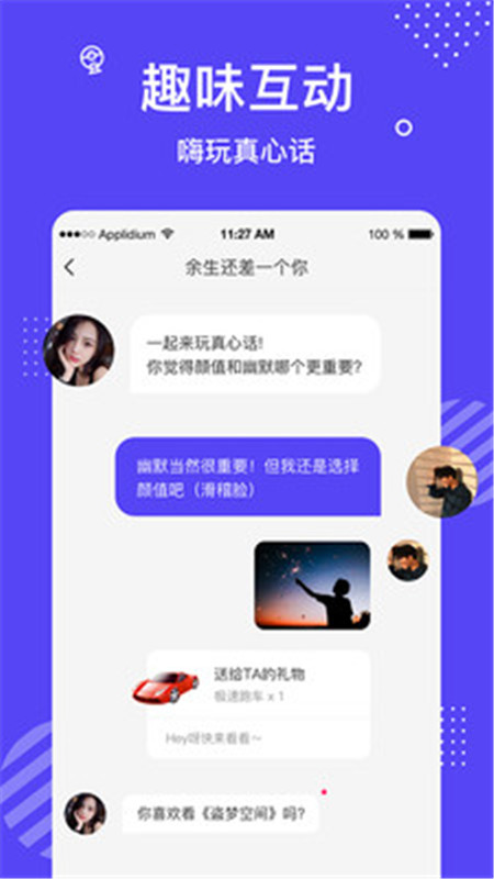 花茶app安卓官方版