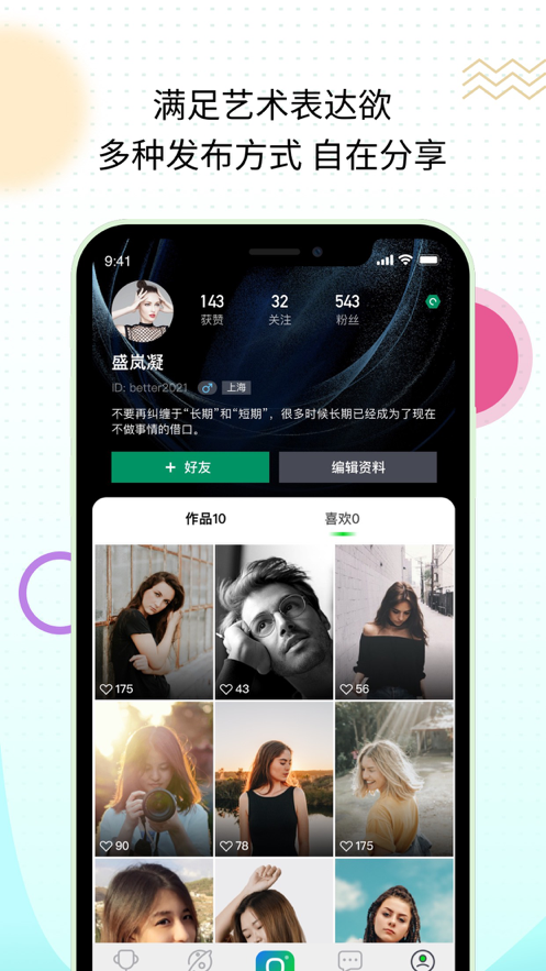 探梦软件官方正版图片1
