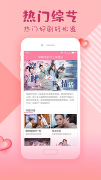 韩剧大全软件官方免费版