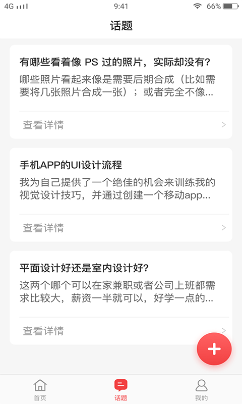 蚂蚁图社app安卓正式版