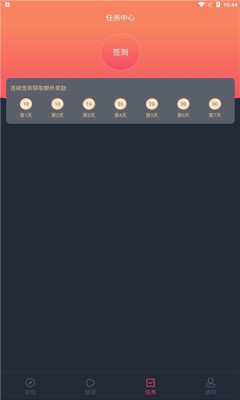 韩剧谷啊app软件最新版
