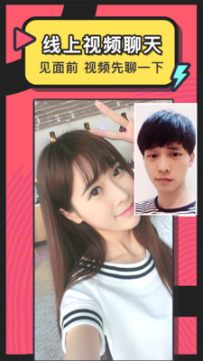 美丽约软件手机版