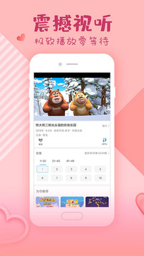 韩剧大全app免费下载安装2021最新版图片1