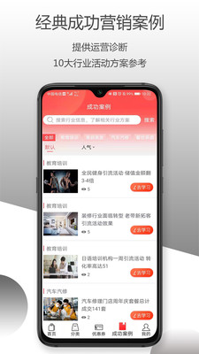 奢品堂app安卓正版