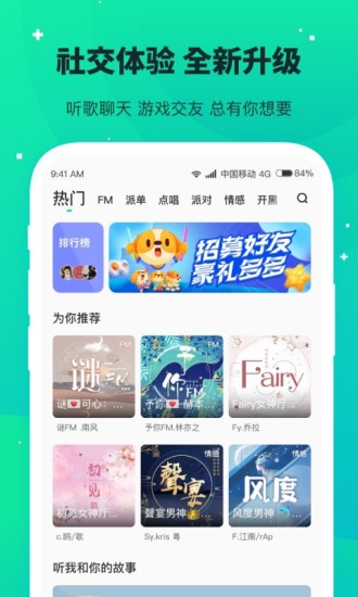 捞月狗软件陪玩