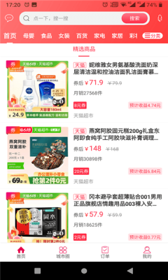 幸福大理app手机版图片1