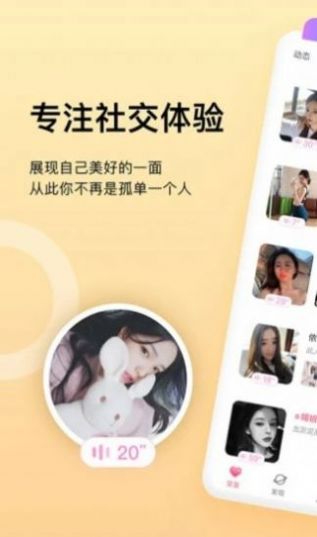 小众圈app软件正版