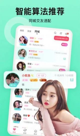 小众圈APP最新安卓版图片1