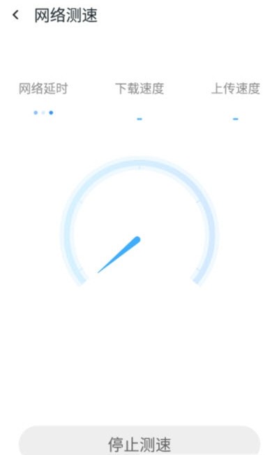 九州WIFI全能王