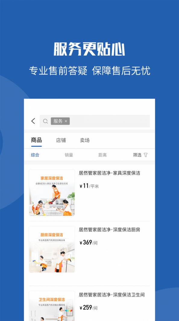 玳瑁app官方首发版