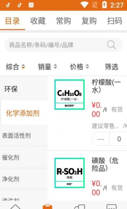 慧买得app安卓无广告版