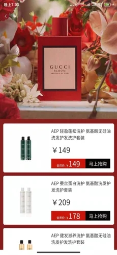 粉丝仓官方苹果版
