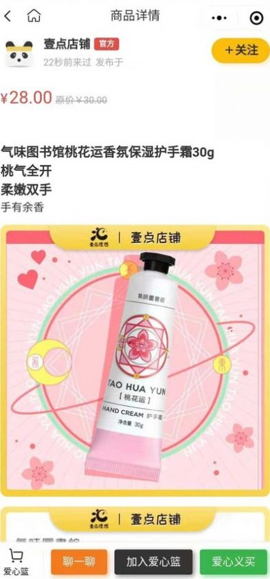 闲置爱app安卓最新版