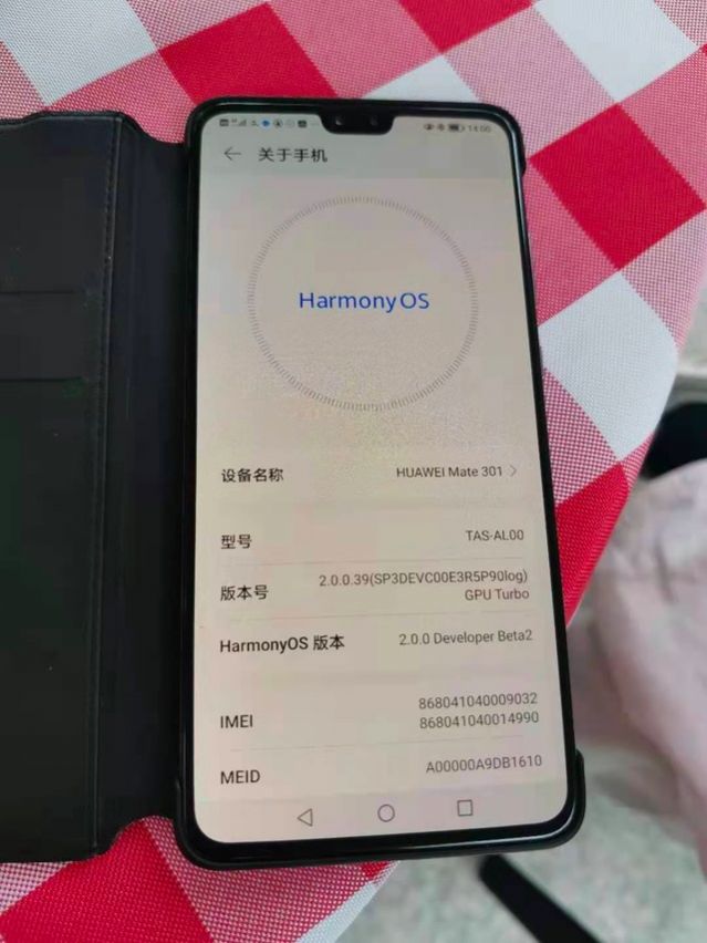 华为nove7升级鸿蒙系统官方正式版
