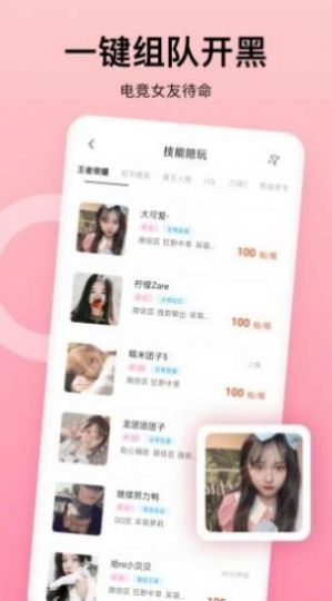 小众圈app软件正版