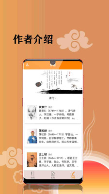 古诗词文集完整版电子版