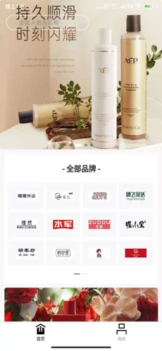 粉丝仓官方苹果版
