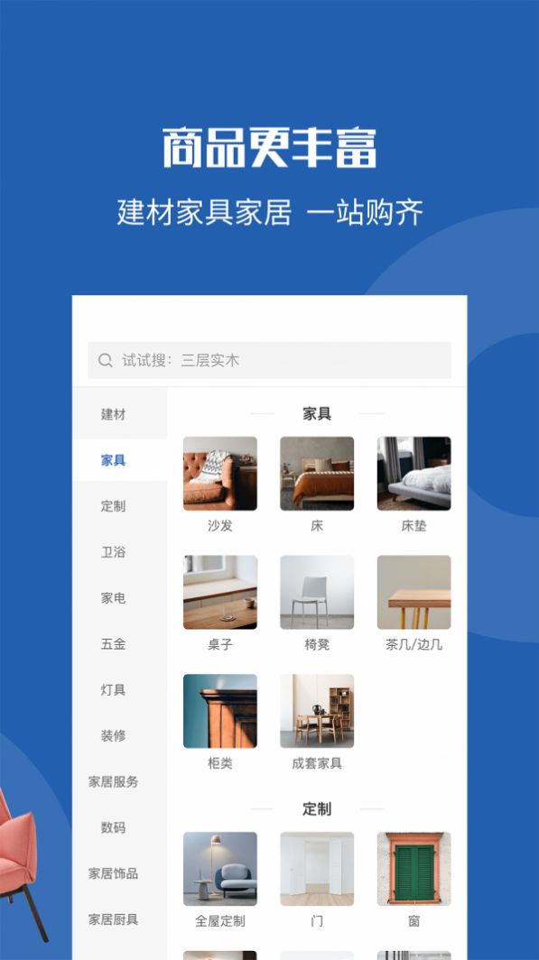 玳瑁app官方首发版