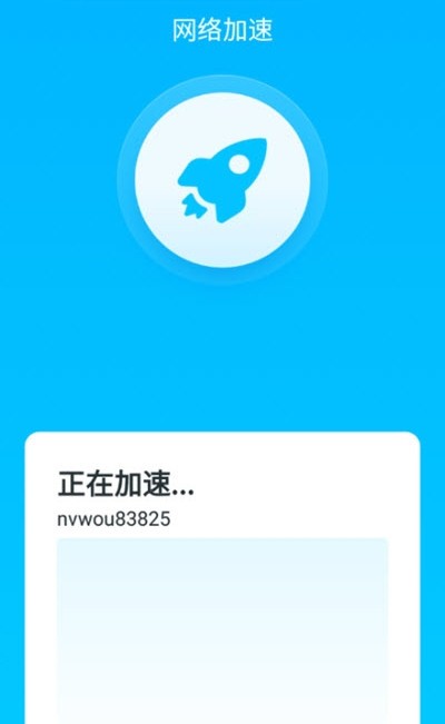 九州WIFI全能王
