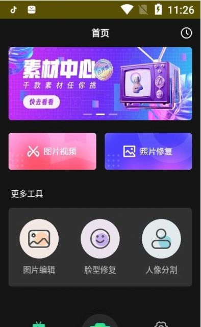carton漫画滤镜免费版