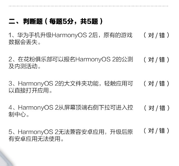花粉俱乐部内测申请软件版