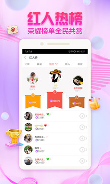 泡泡交友app极速版