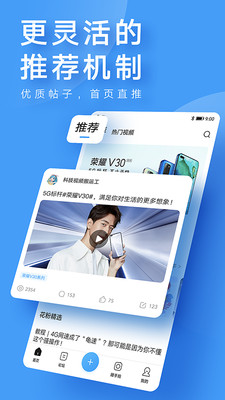 华为花粉俱乐部主题