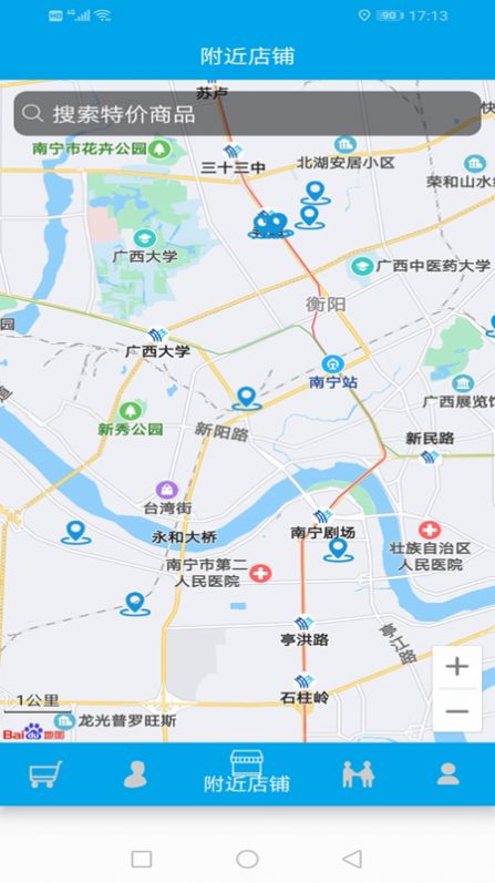 买友圈APP免费版