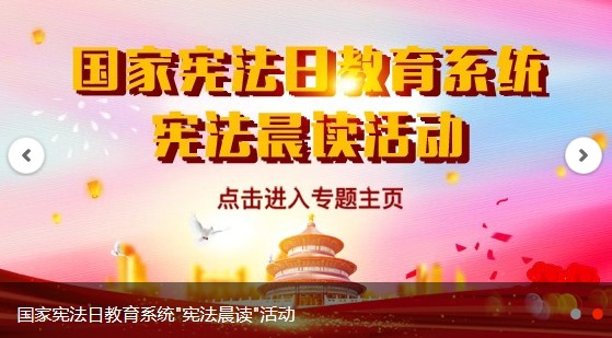 普法教育平台登录入口手机版