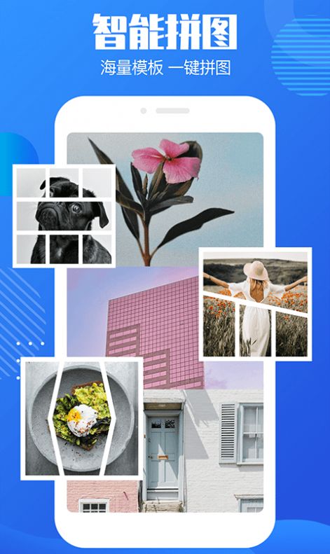 抠图水印宝手机版app图片1