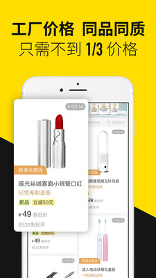 首物APP下载官方版图片1