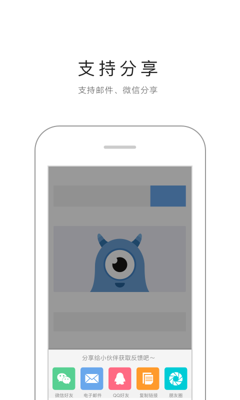 蓝湖高效的产品设计协作平台下载手机最新版图片1