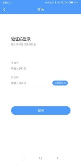 吉达租车客户端