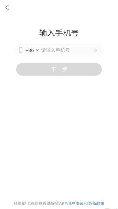 无敌app