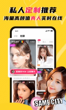 玩洽无限钻石免费版
