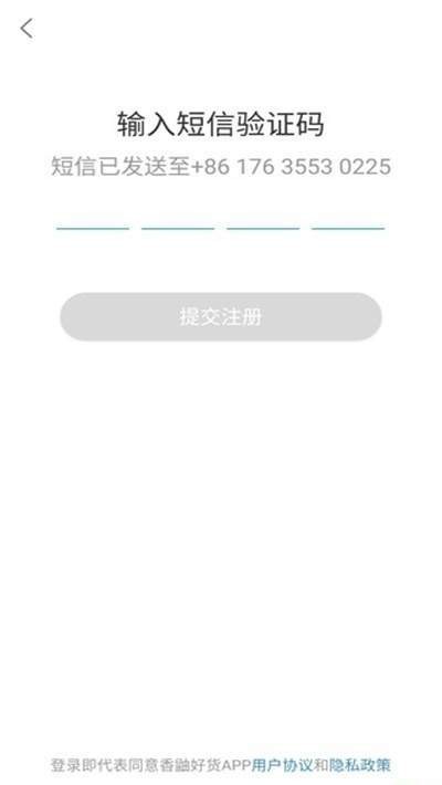 无敌app
