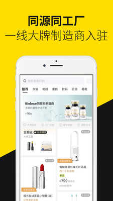 首物app安卓正版